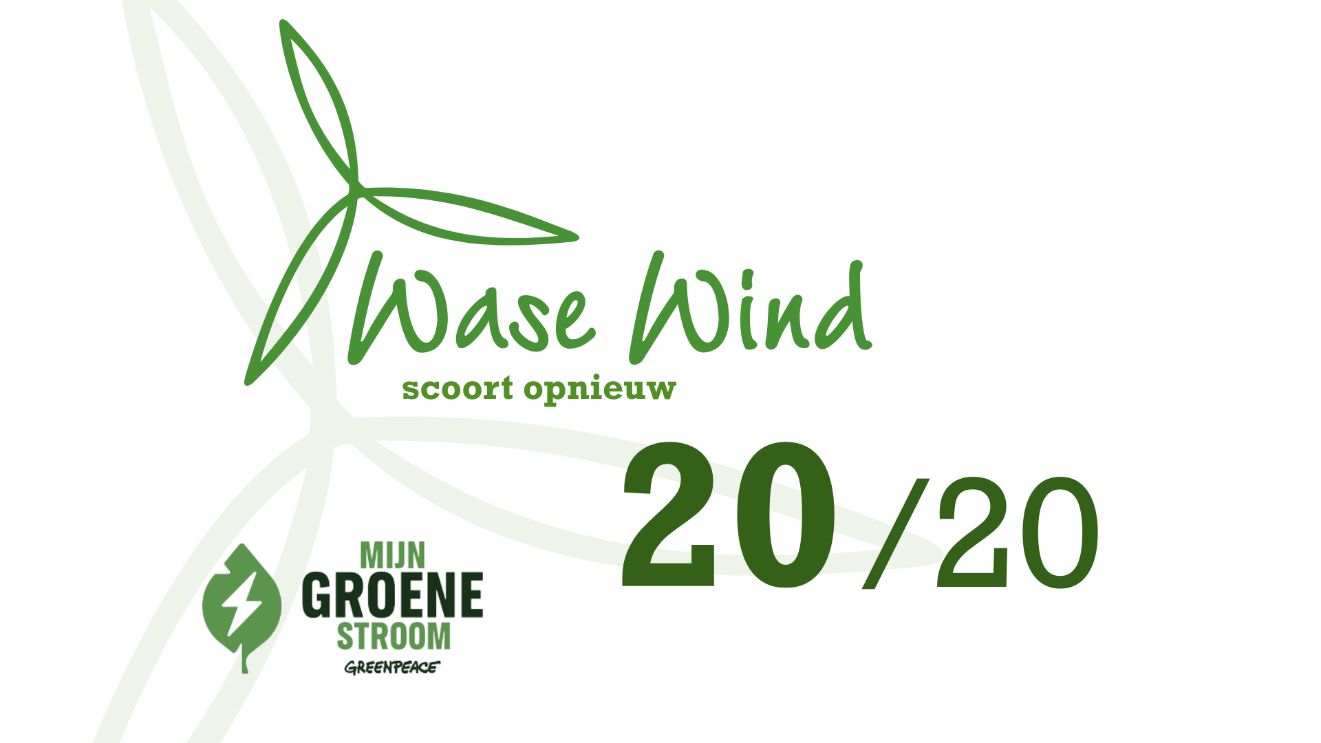 Topscore in duurzaamheidsklassement